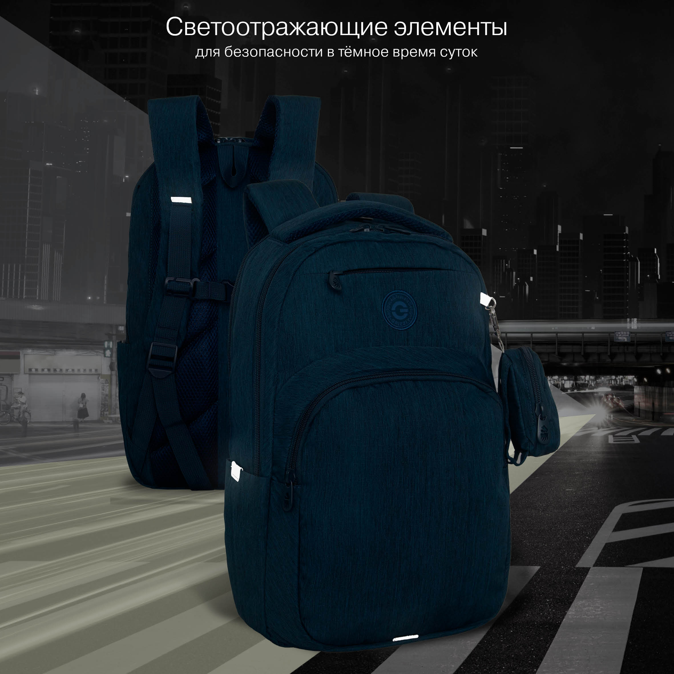 Рюкзак Grizzly для девочки - фото 9