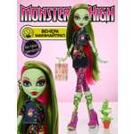 Кукла модельная Monster High Creeproduction JHK58 Венера высота 27 см