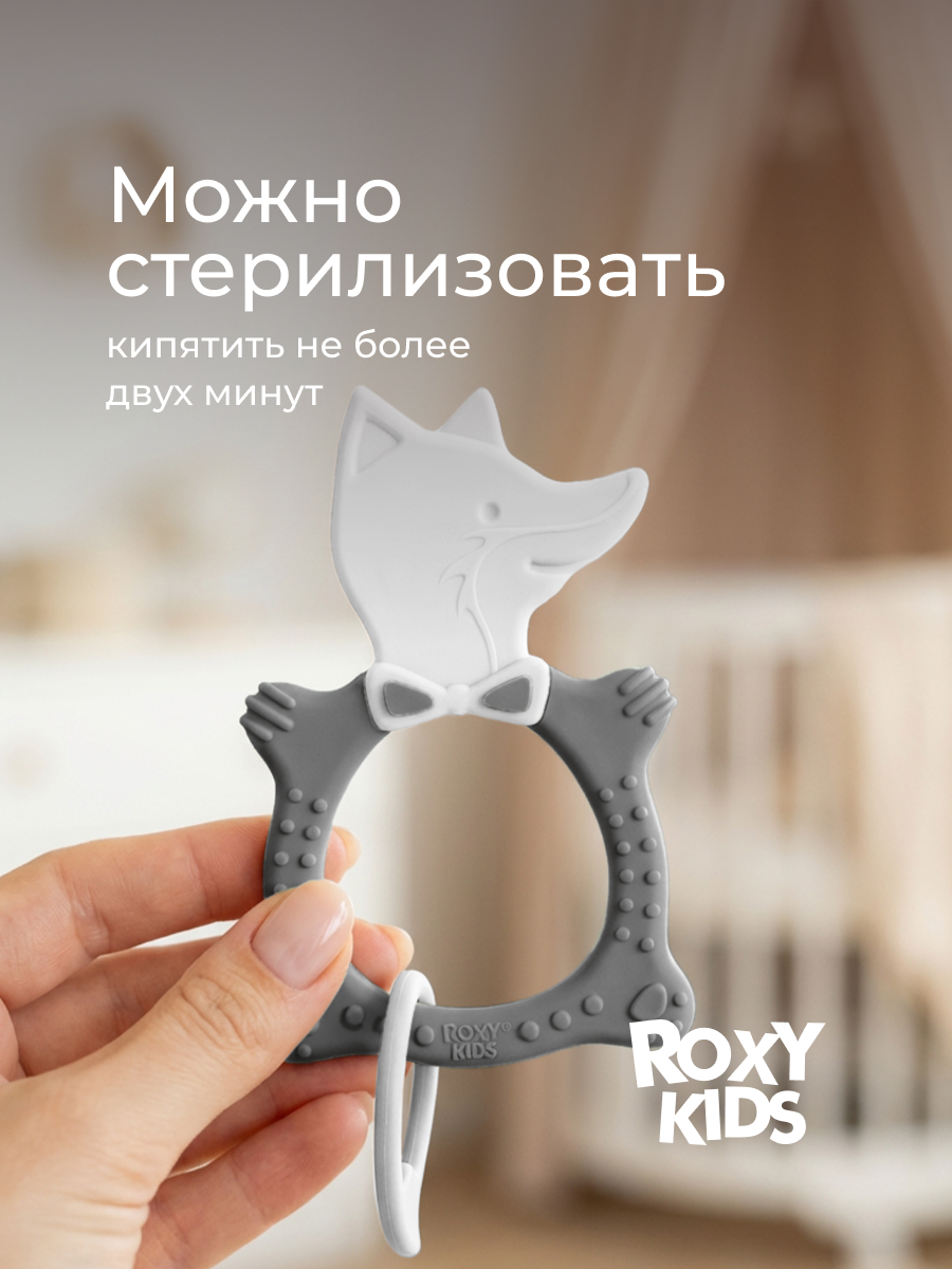Прорезыватель ROXY-KIDS - фото 6