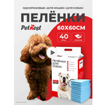 Пеленки для животных одноразовые PetNest Гелевые