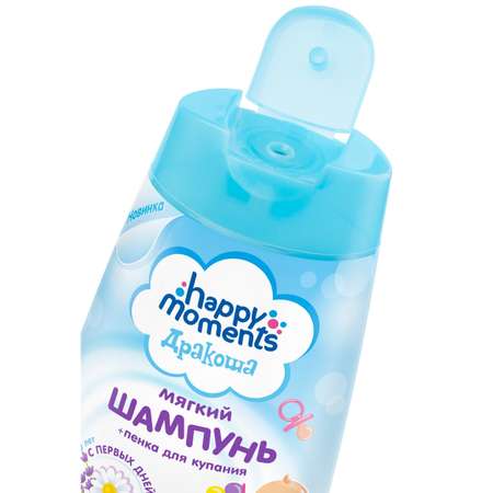 Шампунь Дракоша 240 мл