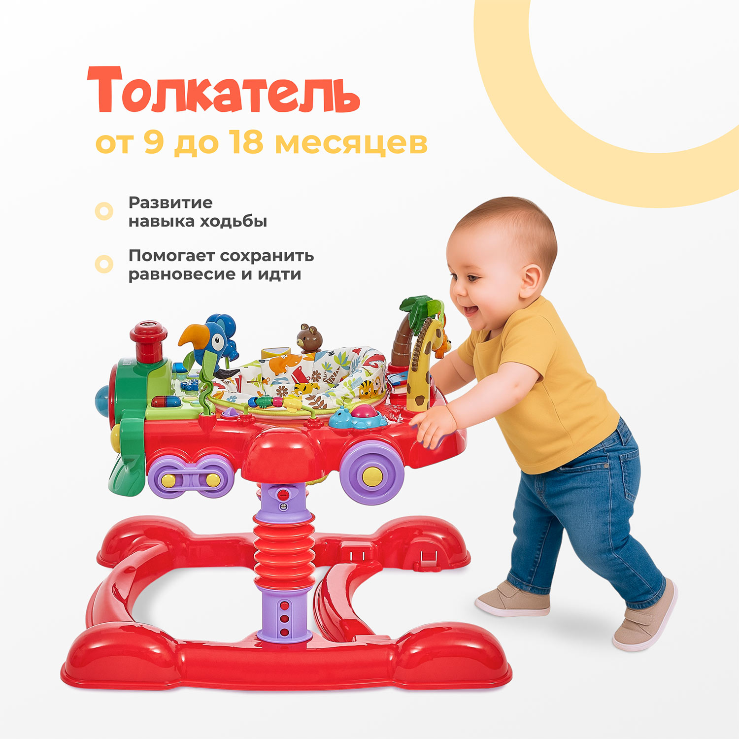Ходунки Nuovita Treno красный - фото 12