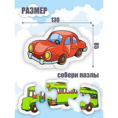 Игрушка ViromToys сортер Траспорт