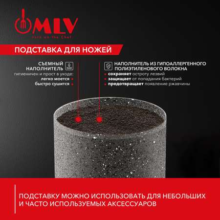 Универсальная подставка для ножей Moulin Villa серая