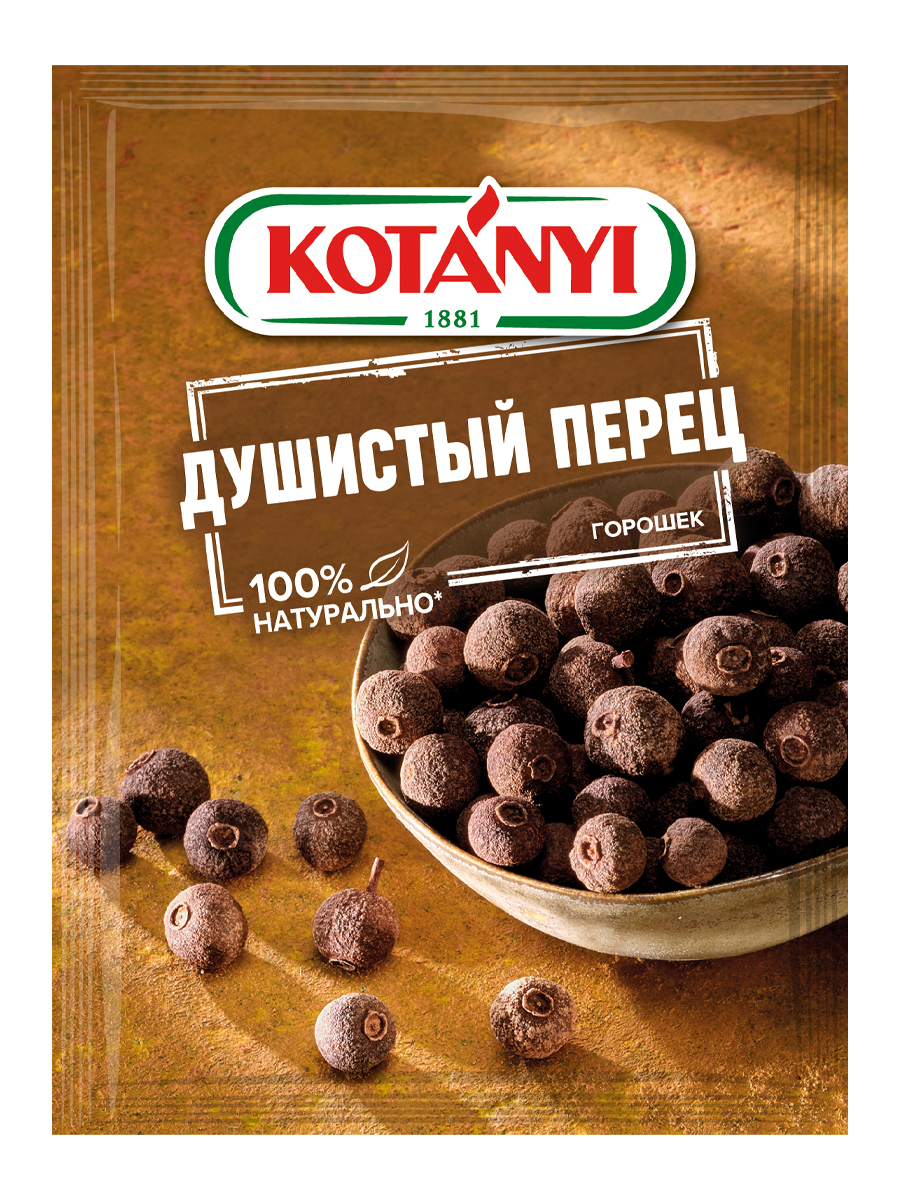 Приправы Европейской кухни KOTANYI душистый перец томаты с чесноком для курицы - фото 2