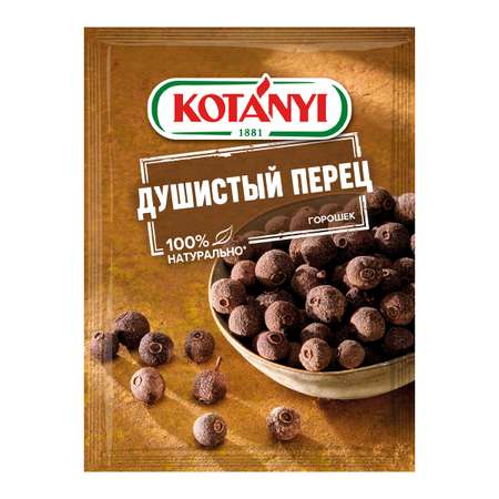 Приправы Европейской кухни KOTANYI душистый перец томаты с чесноком для курицы