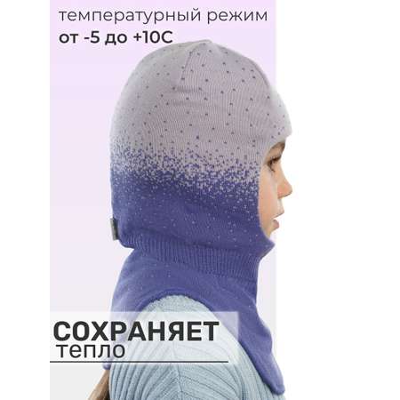 Шапка-шлем ПриКиндер