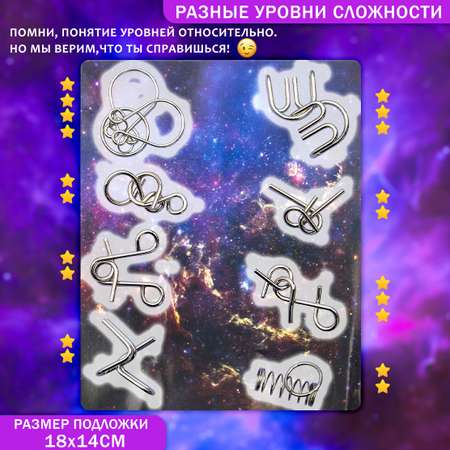 Настольная игра ЭВРИКА Головоломка