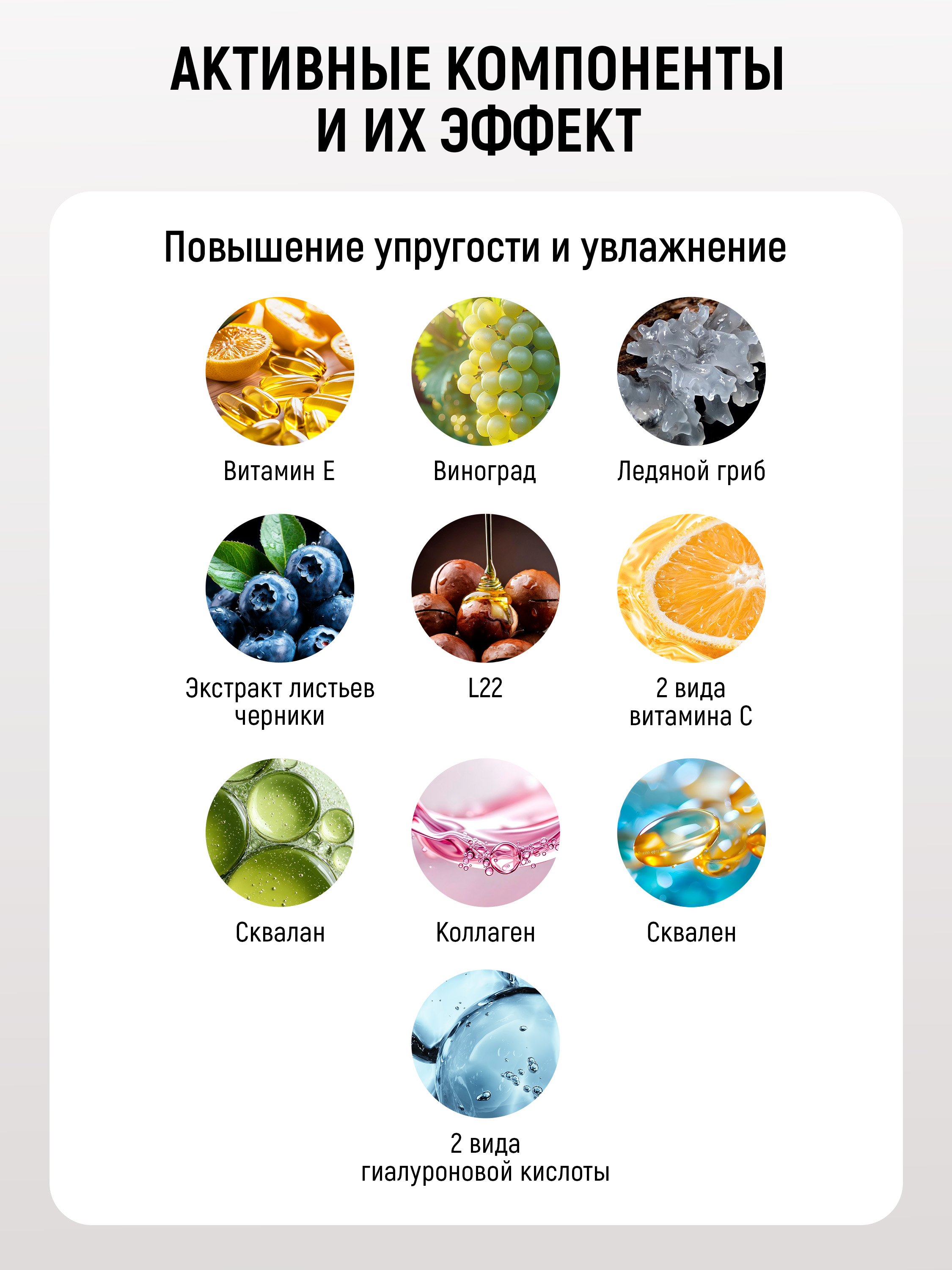 Маска тканевая SABORINO 272 мл - фото 6