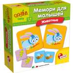Настольная игра LISCIANI Мемори