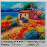 Алмазная мозаика Tukzar Пейзаж