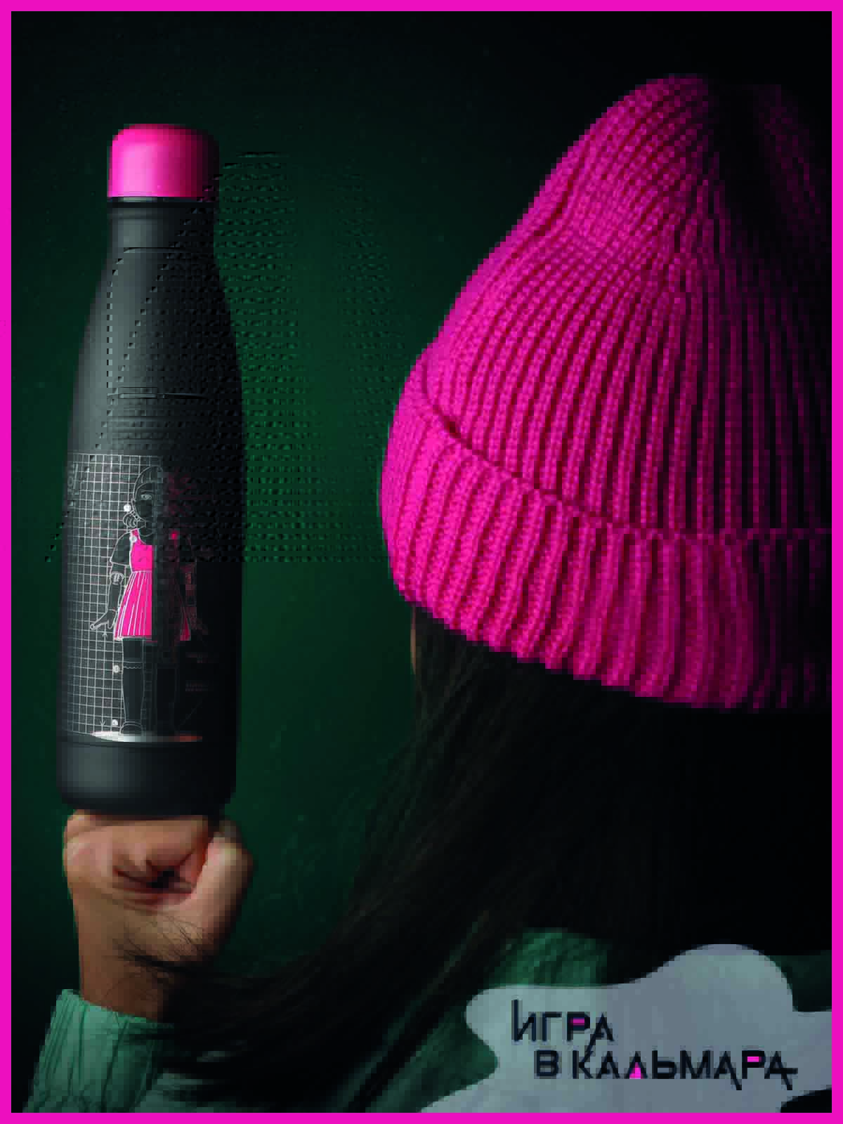 Термобутылка Squid Game Игра в кальмара Черный чертеж Ён-Хи 500 мл - фото 6