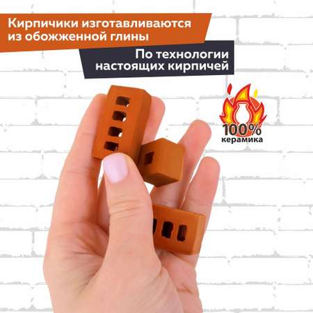 Конструктор BRICKMASTER