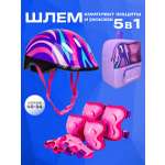 Шлем, наколенники, налокотники Sport Collection