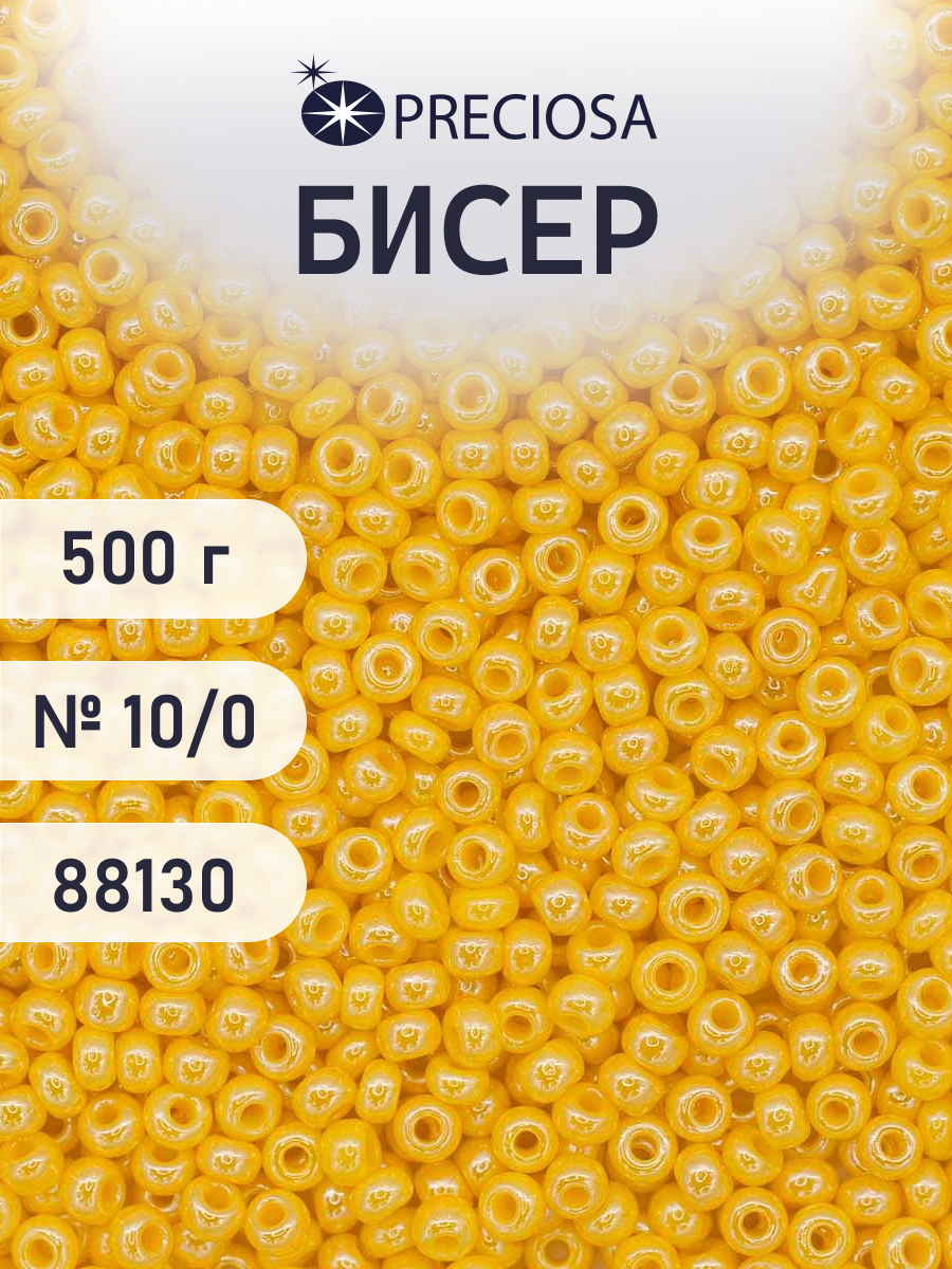 Набор для творчества Preciosa бисер чешский 10/0 500г 88130 - фото 1