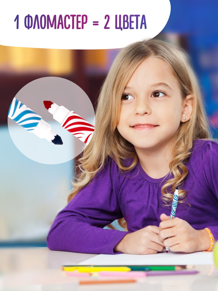 Фломастеры Brauberg двусторонние 10 цв. - фото 3