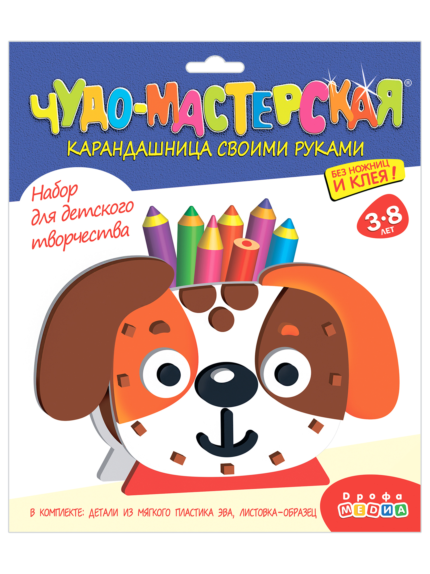 Набор для творчества Дрофа-Медиа сборка - фото 6