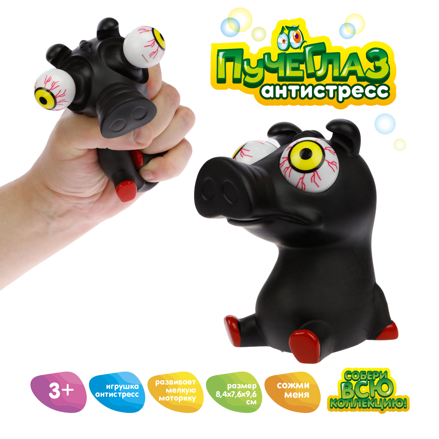 Игрушка-антистресс 1TOY сквиш - фото 2