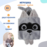 Игрушка Uviton подвеска Енот в ассортименте
