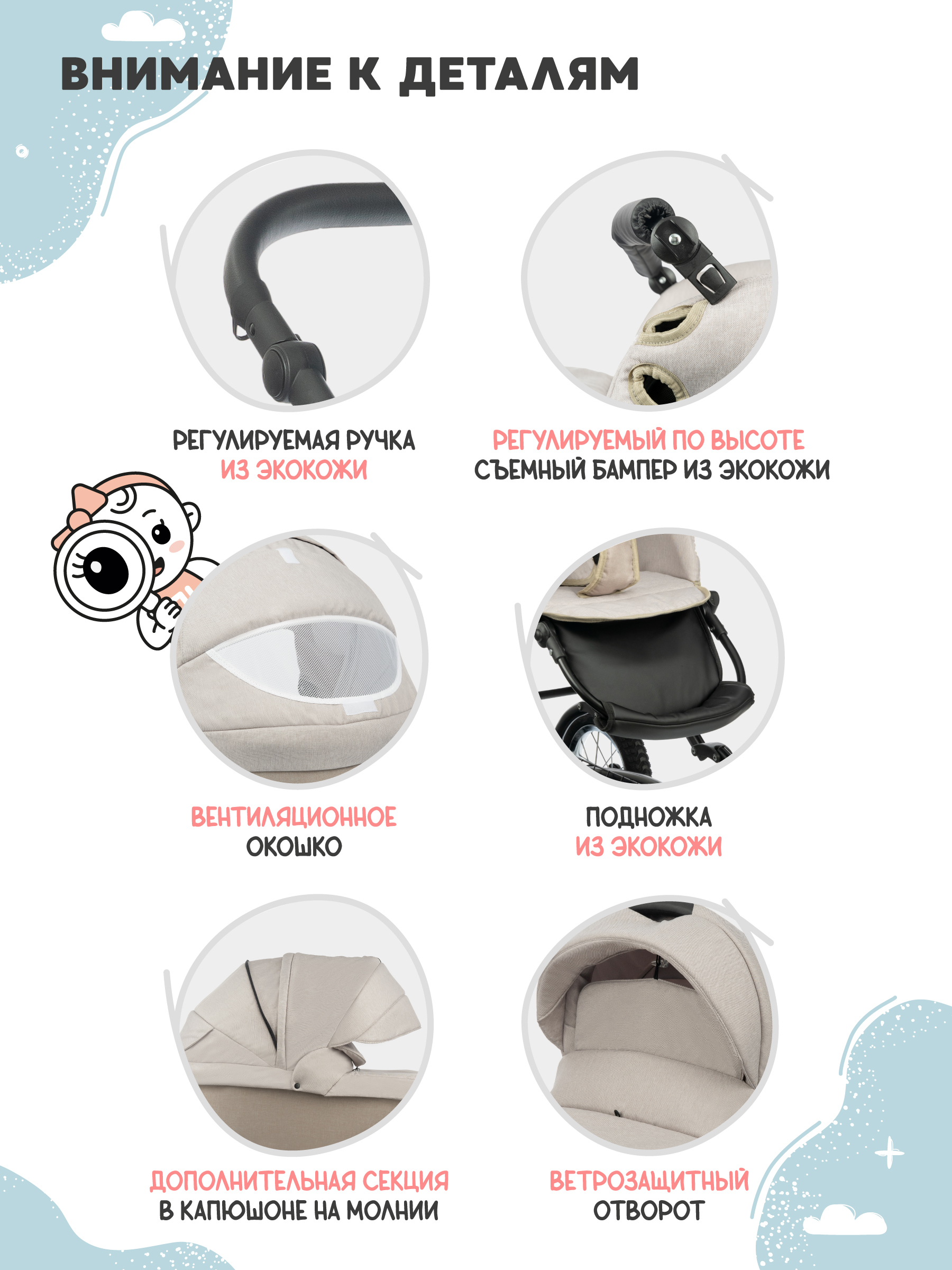 Коляска 2в1 JOVOLA Tessa Classic Tc 03 бежевый - фото 8