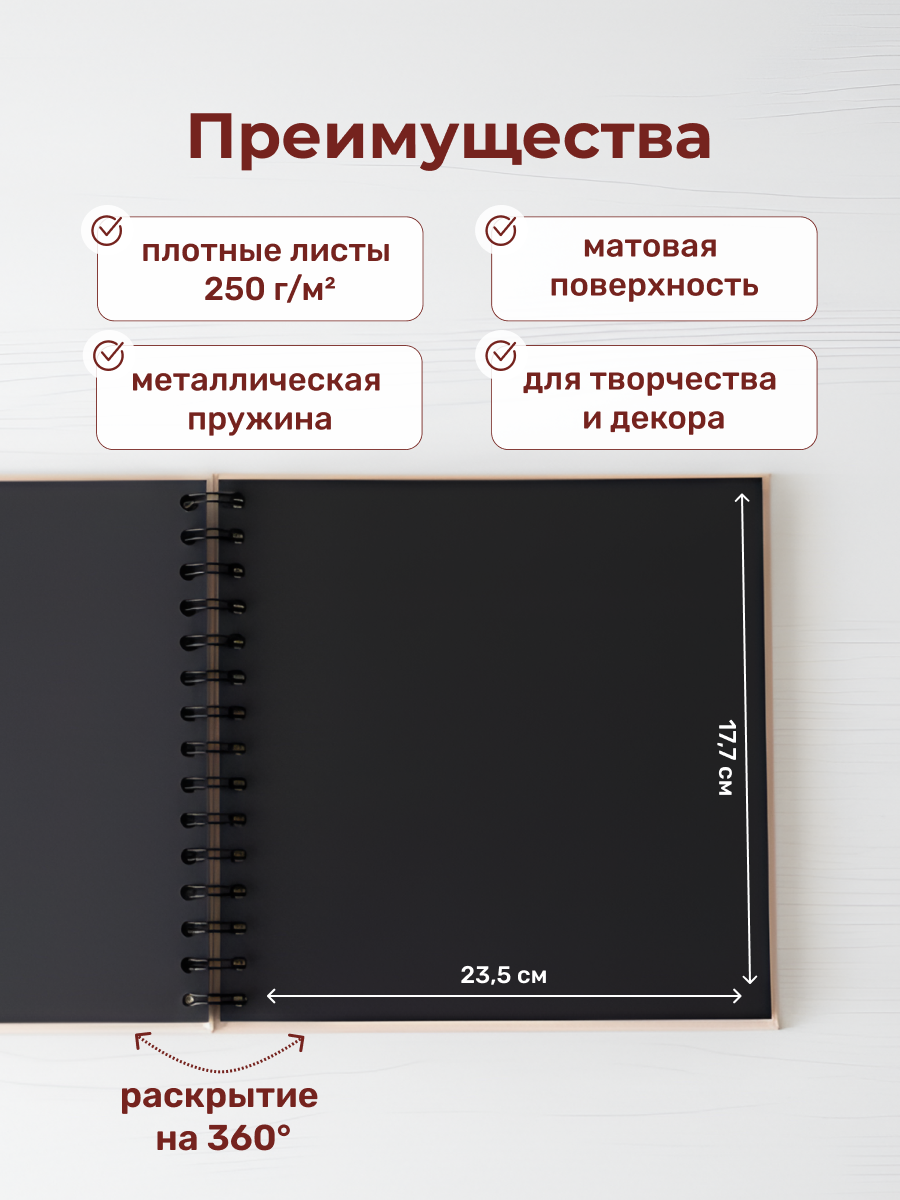 Фотоальбом iLikeGift Лучшие моменты 25x19 см, 20 листов - фото 2