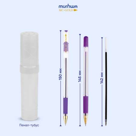 Ручка шариковая Munhwa 4 шт.