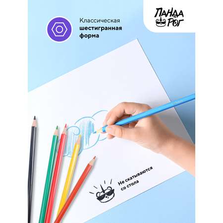 Карандаши цветные ПАНДАРОГ 6 шт.