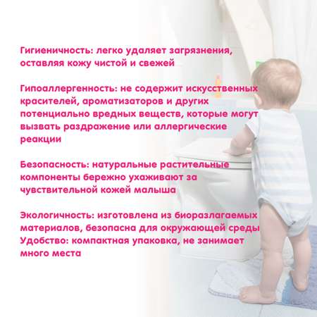 Влажная туалетная бумага Yashinomi_baby 48 шт.