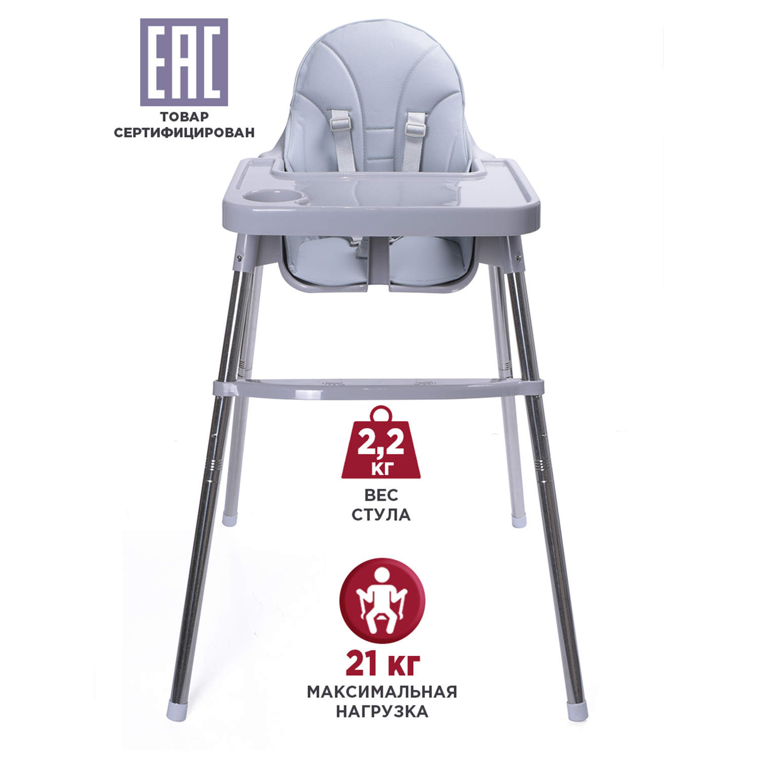 Стульчик для кормления BabyCare Kean классический - фото 2
