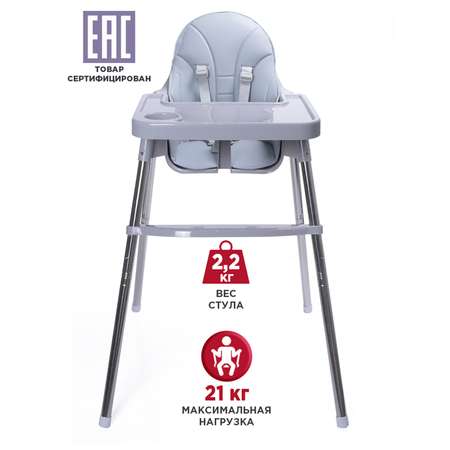 Стульчик для кормления BabyCare Kean классический