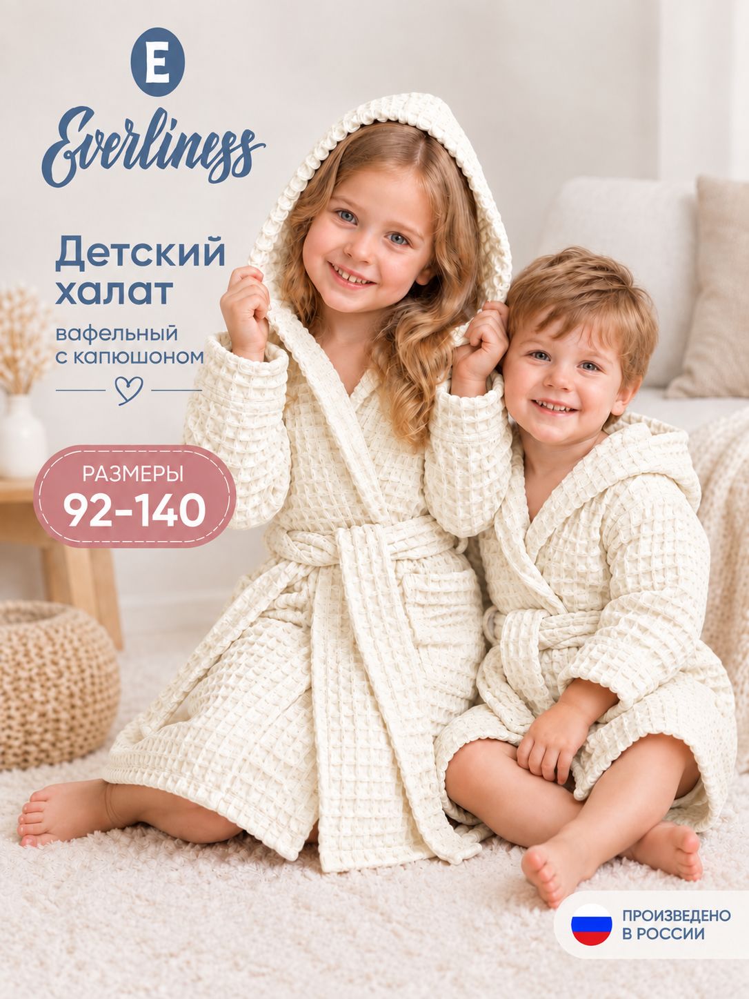 Халат Everliness 416-МЛ - фото 2