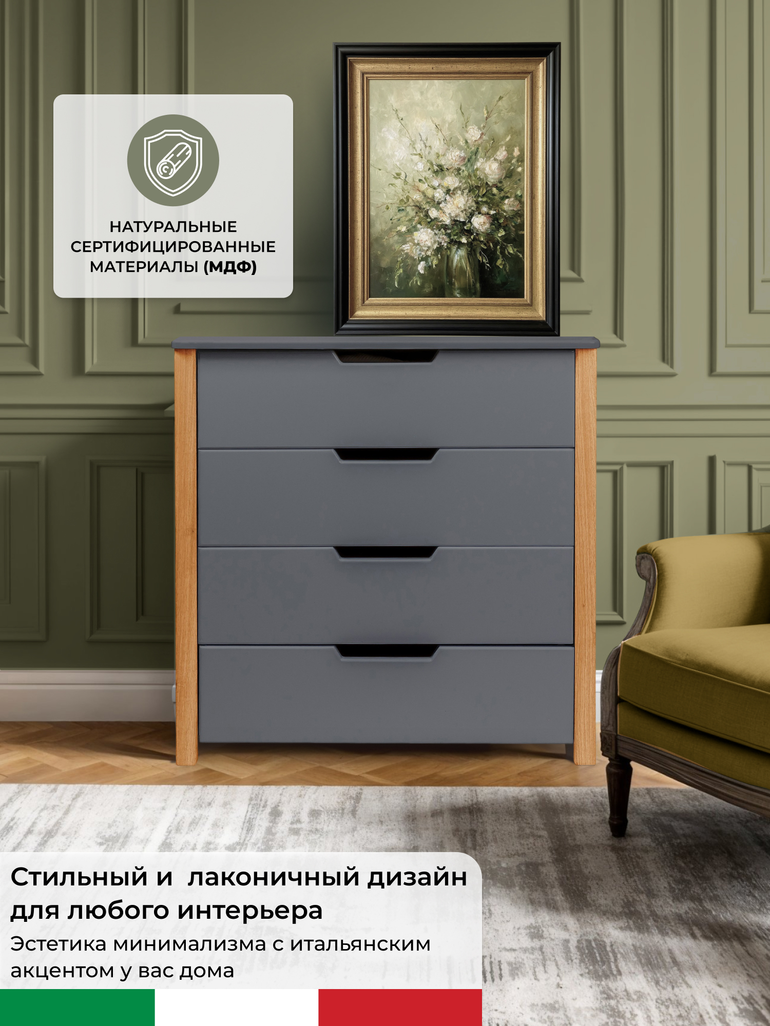 Комод пеленальный Sweet Baby Perfetto (серый, коричневый) - фото 5