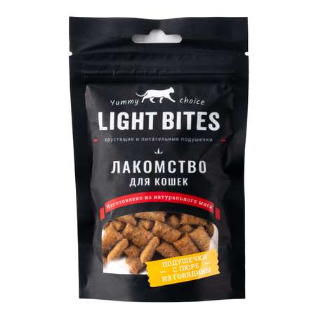 Лакомства для кошек LIGHT BITES 45г Подушечки с пюре из говядины LB026