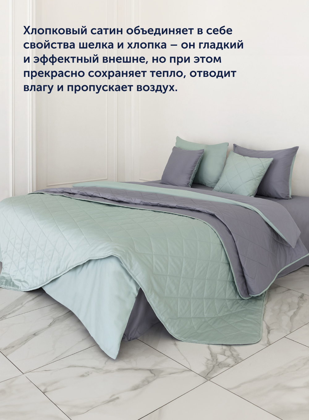 Покрывало buyson БайКолор 160 x 220 см хлопок - фото 5