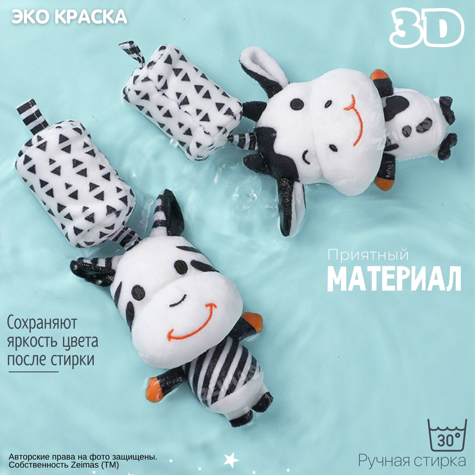 Игрушка Zeimas подвеска Монтессори - фото 10