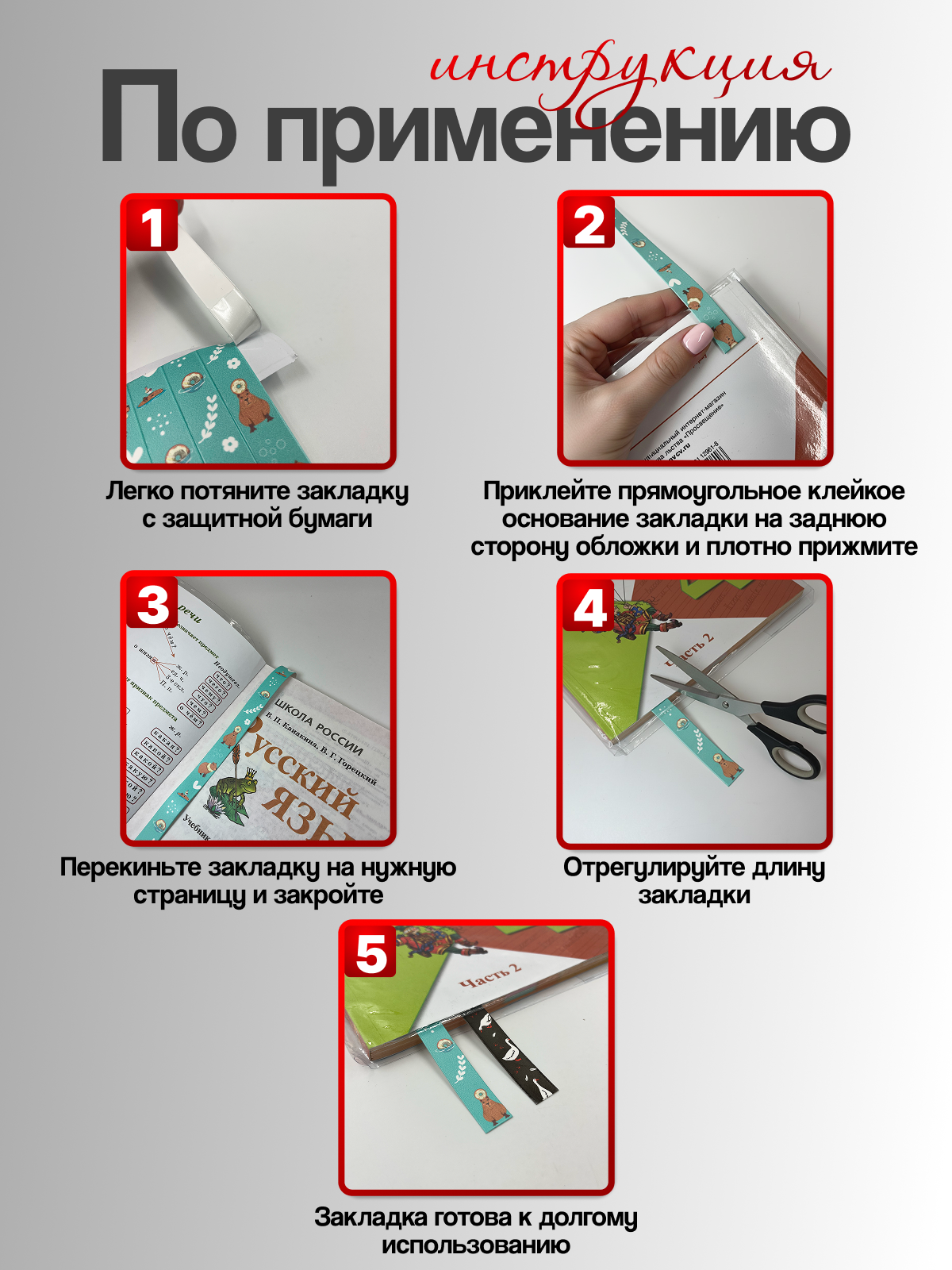 Закладка AXLER для учебников самоклеящиеся 12 шт. - фото 7