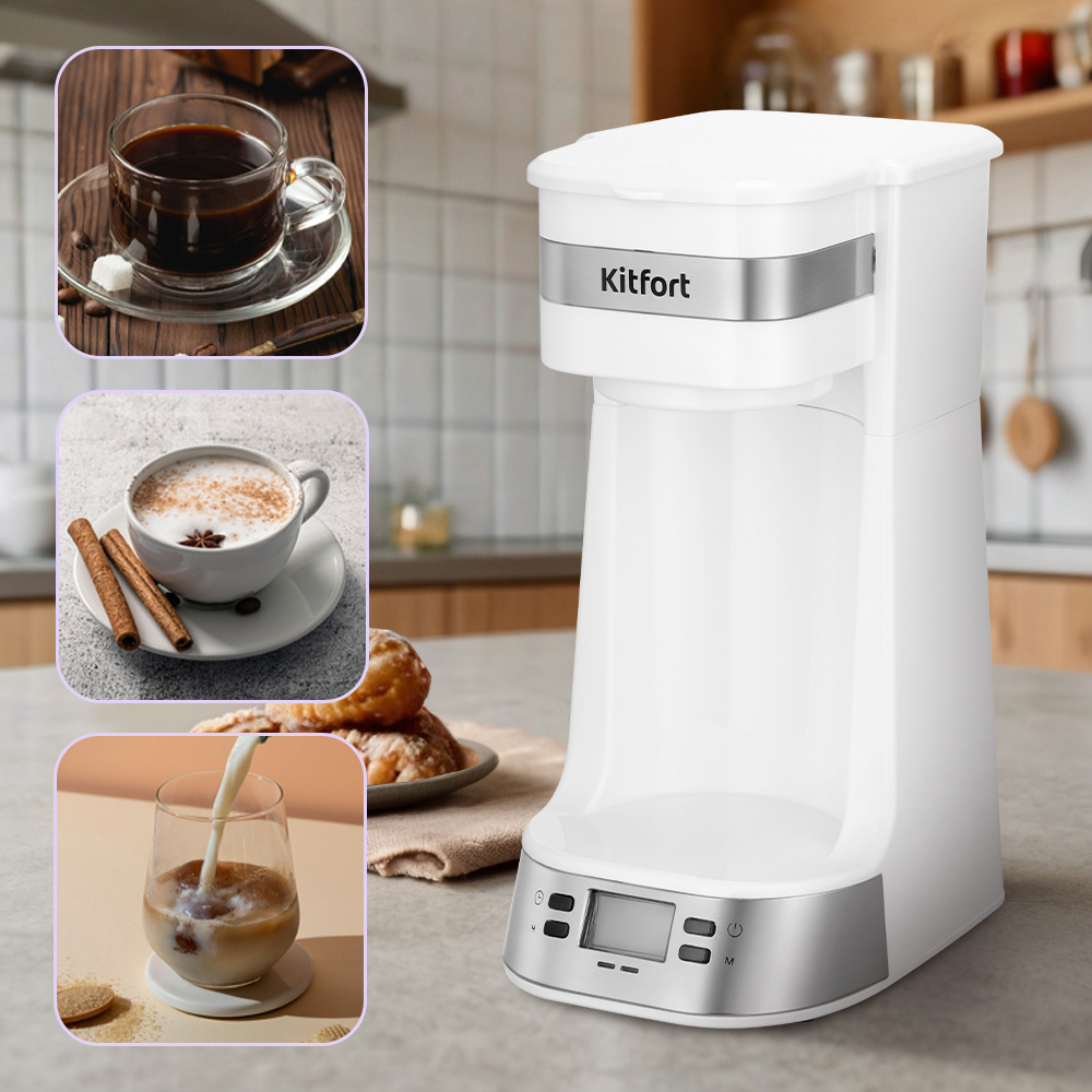 Кофеварка KITFORT КТ-7625 - фото 7