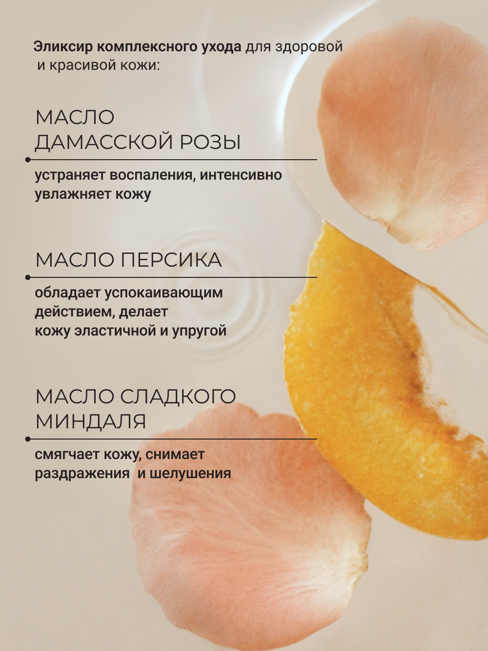 Масло Zeitun 110 мл - фото 5
