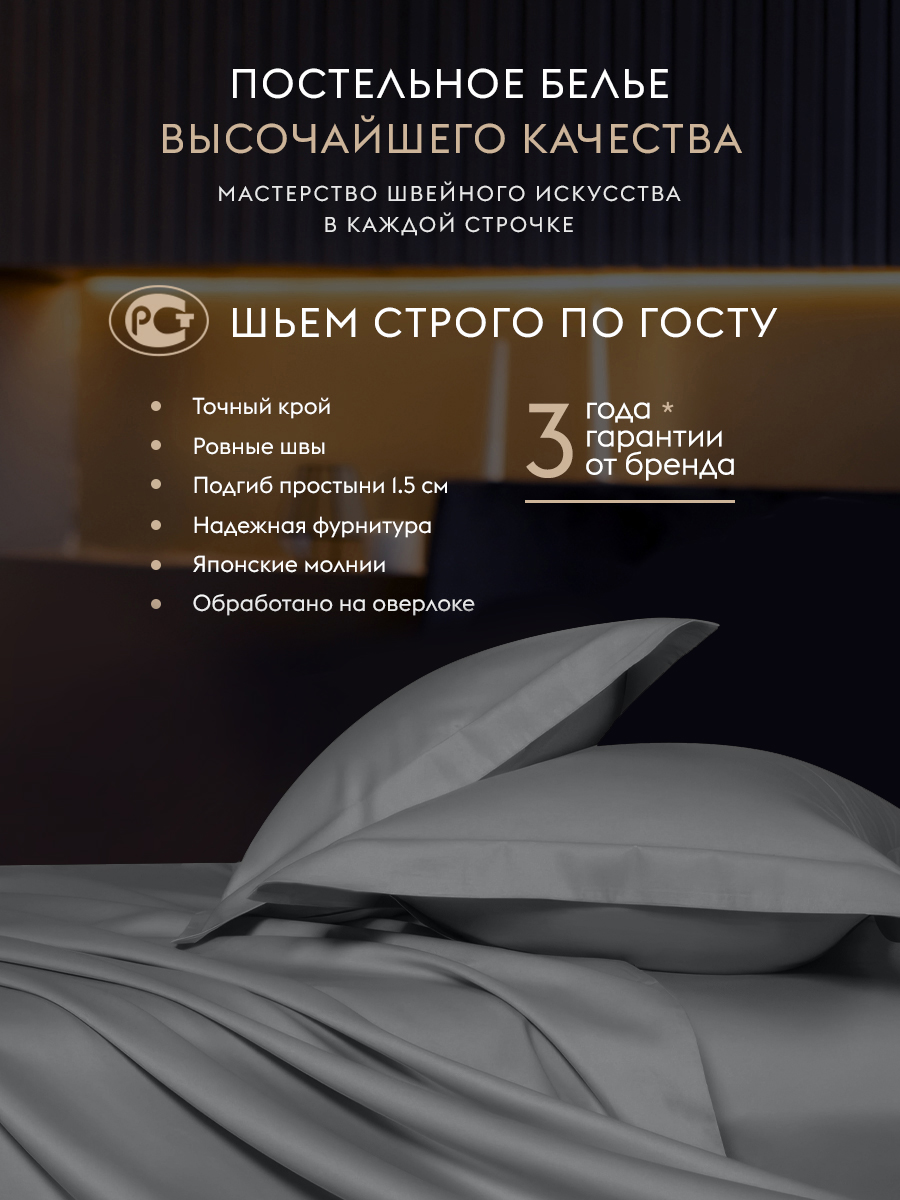 Постельное белье ЕВРО Dr. Hygge HG230601/Серый - фото 5