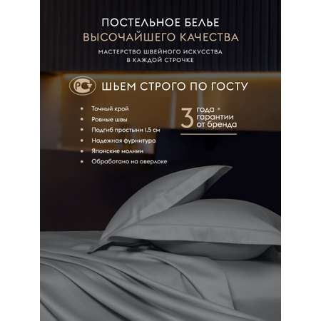 Постельное белье ЕВРО Dr. Hygge HG230601/Серый