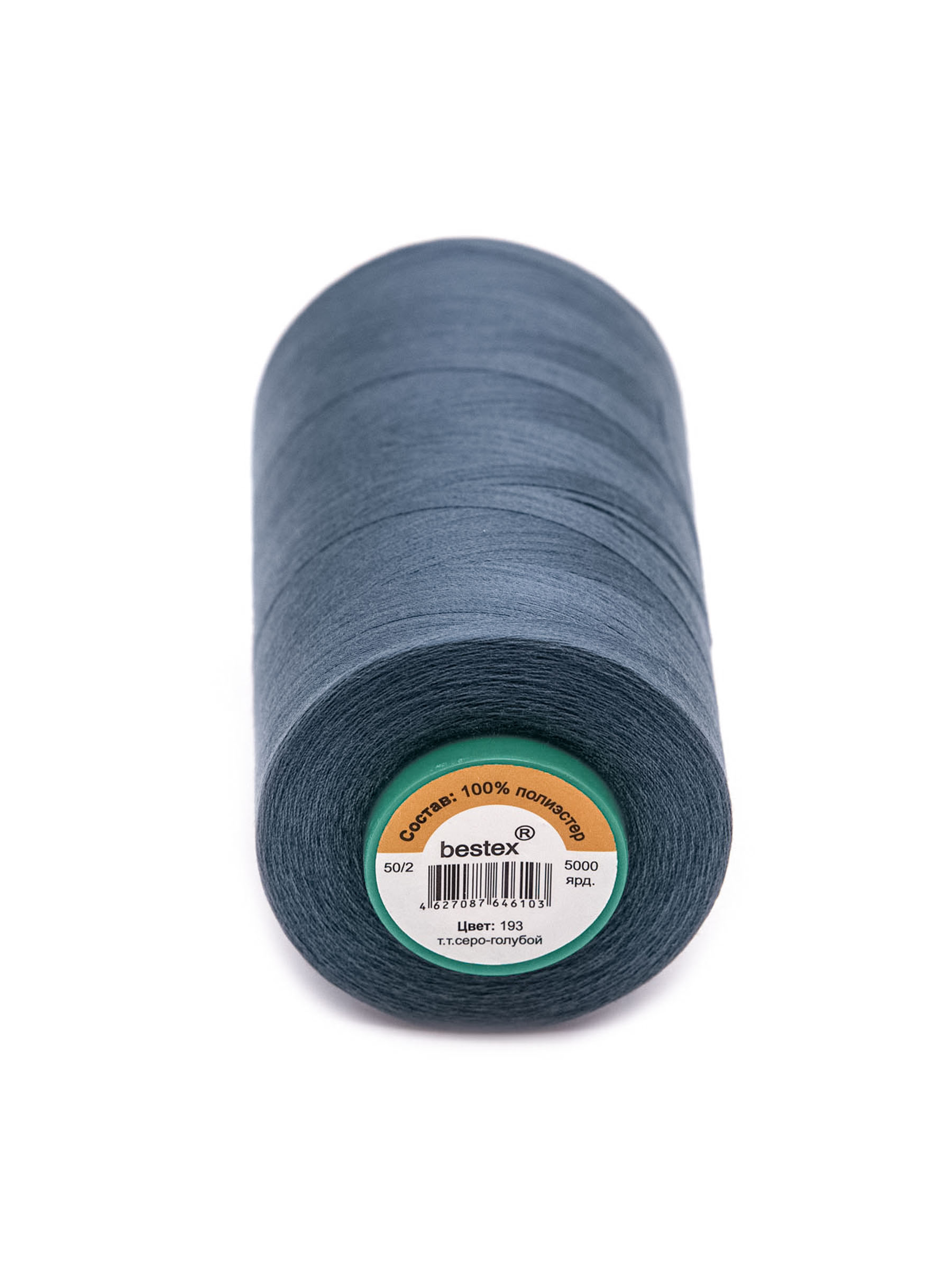 Нитки Bestex 50/2 5000 ярд 1 шт 193 темный серо-голубой - фото 4