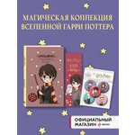 Комплект БОМБОРА Набор по Гарри Поттеру «Cute kids» (Блокнот+календари-закладки+значки)
