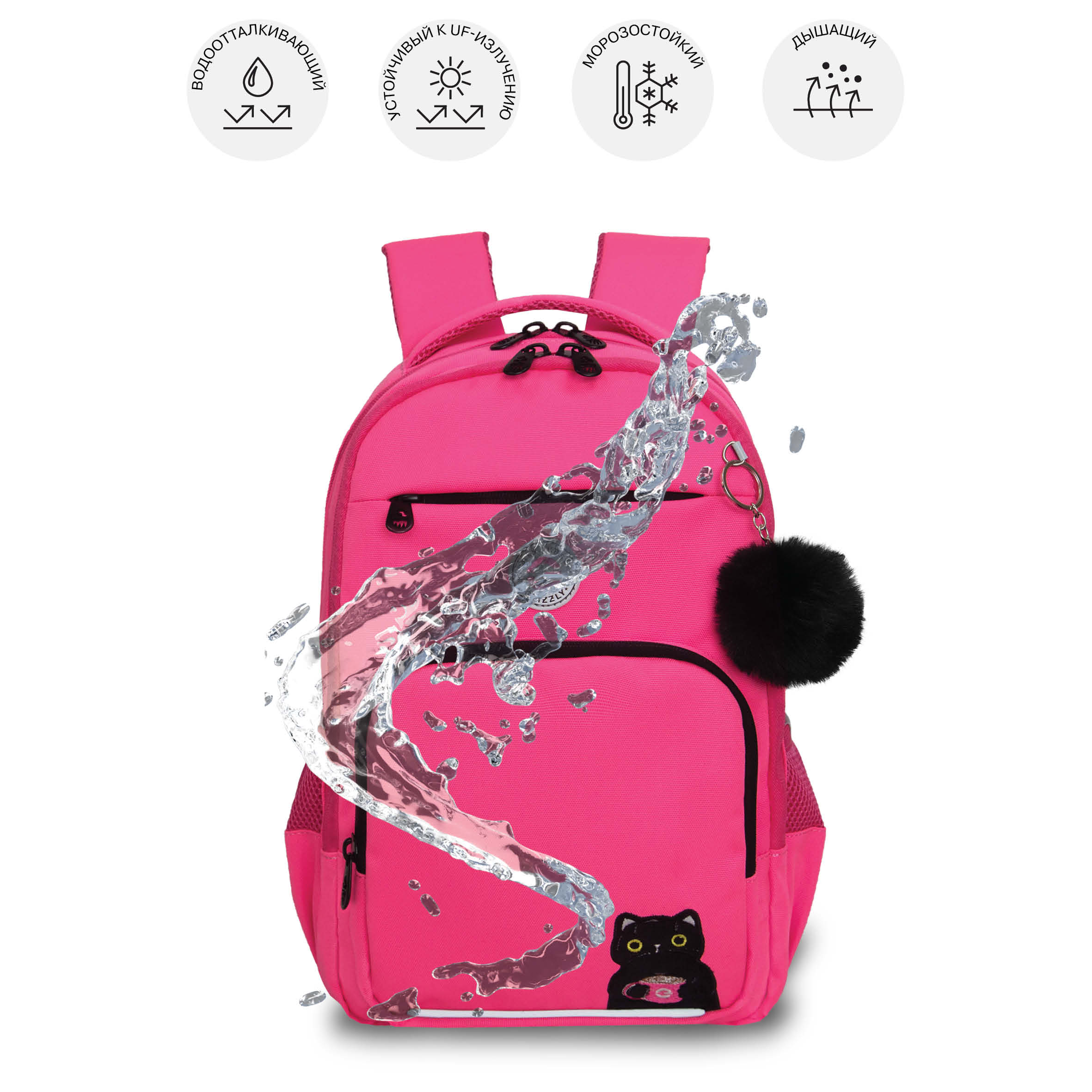 Рюкзак Grizzly для девочки - фото 10