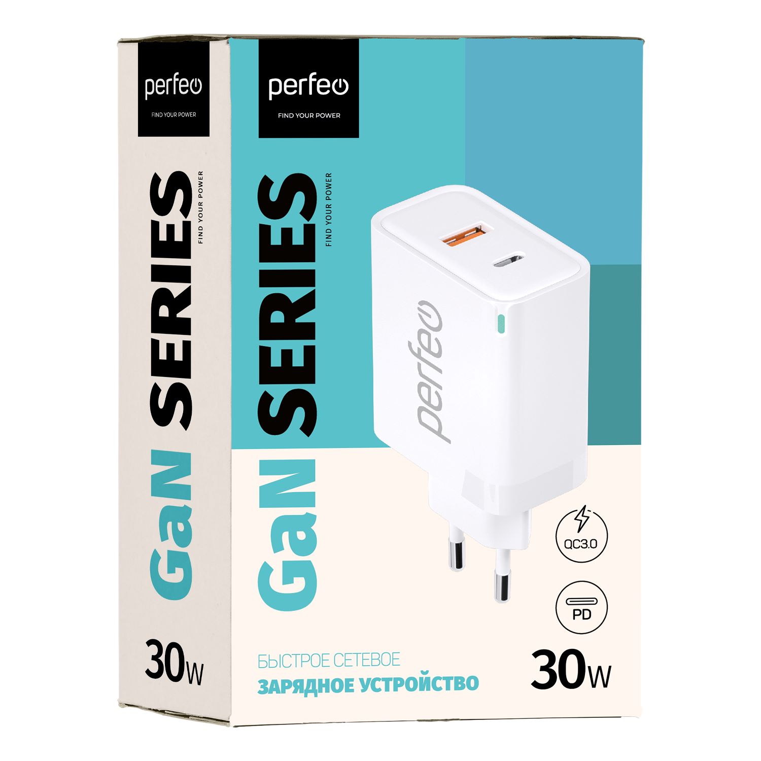 Сетевое зарядное устройство Perfeo с двумя разъемами USB-A+TYPE-C GaN 30W - фото 2