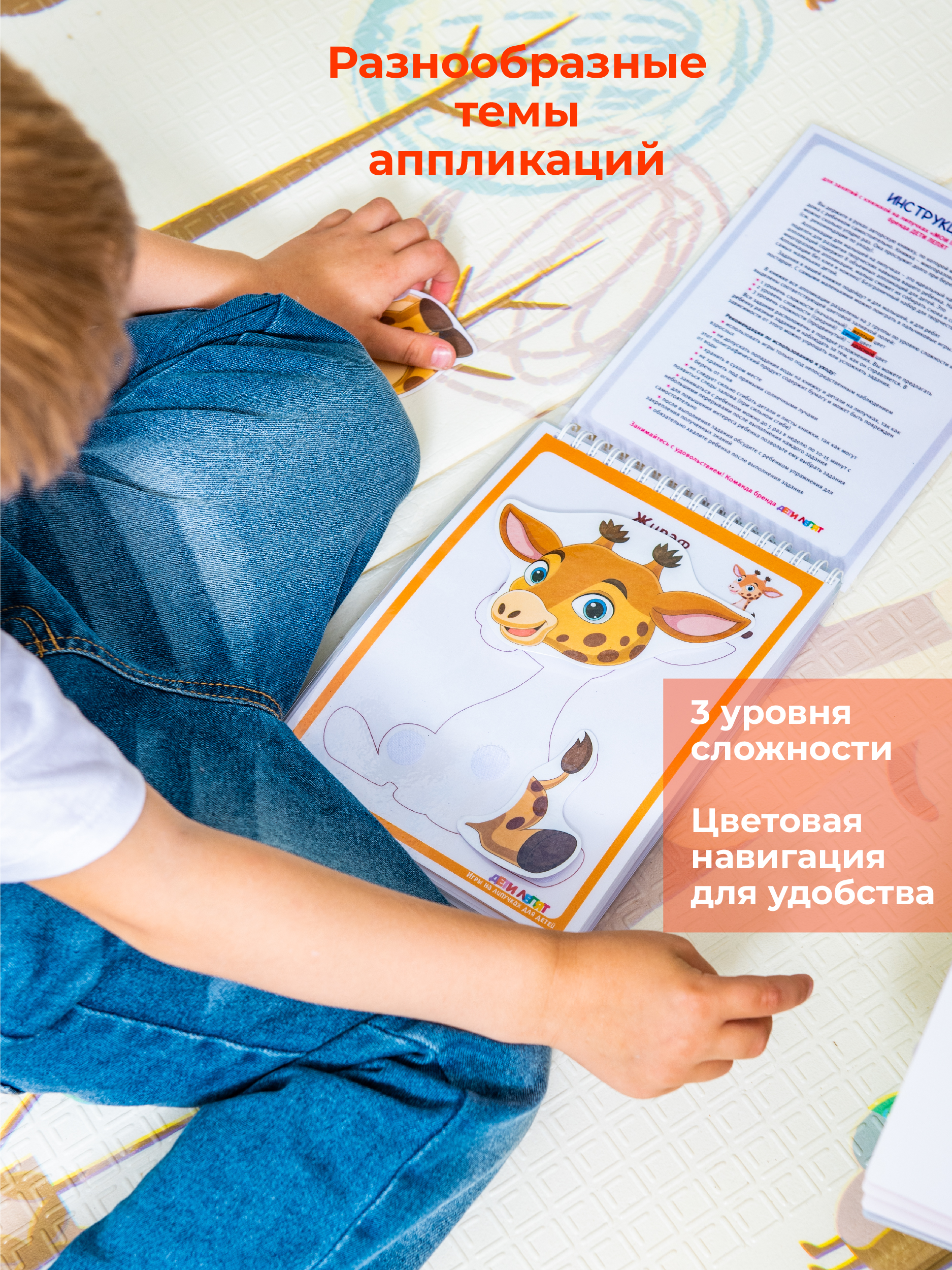 Развивающие книжки ДЕТИ ЛЕПЯТ Развивашки для малышей - фото 13