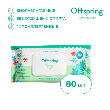 Влажные салфетки Offspring 80 шт.
