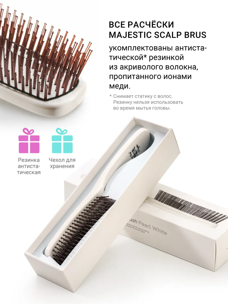 Массажная расческа Majestic - фото 9