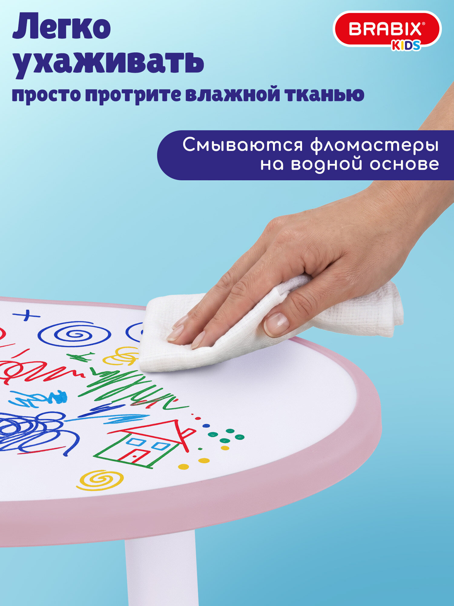 Стол детский растущий Brabix игровой для девочки - фото 5
