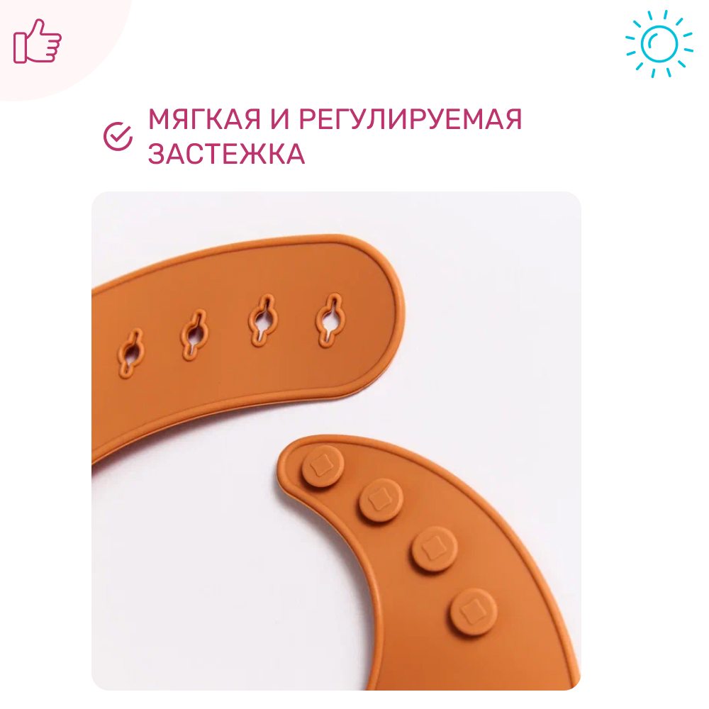 Набор посуды Morning Sun - фото 4