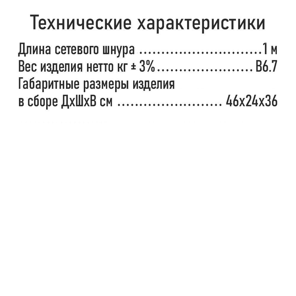 Планетарный миксер CHEF PRO CF-MX1308A - фото 14